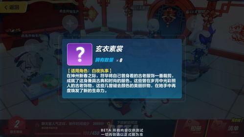 崩坏三内测爆料最新消息,神秘角色登场,全新剧情即将解锁!