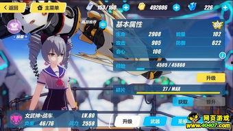 崩坏三内测爆料最新消息,神秘角色登场,全新剧情即将解锁!  第3张 崩坏三内测爆料最新消息,神秘角色登场,全新剧情即将解锁!  第3张