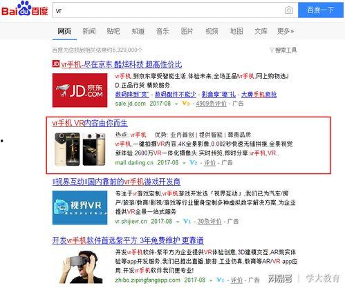 雪莲爆料视频大全最新网站,揭秘网络热点事件幕后真相  第3张 雪莲爆料视频大全最新网站,揭秘网络热点事件幕后真相  第3张