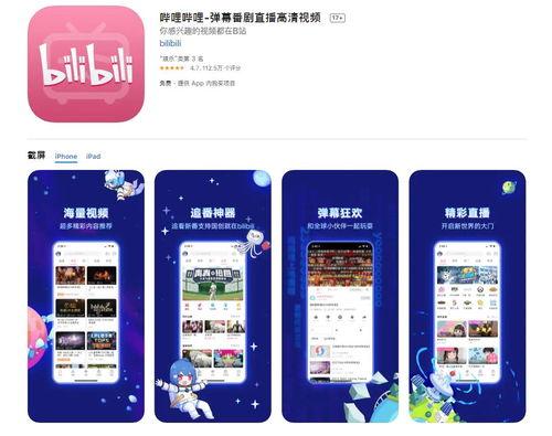 角色视频爆料app,带你走进幕后精彩瞬间  第2张 角色视频爆料app,带你走进幕后精彩瞬间  第2张