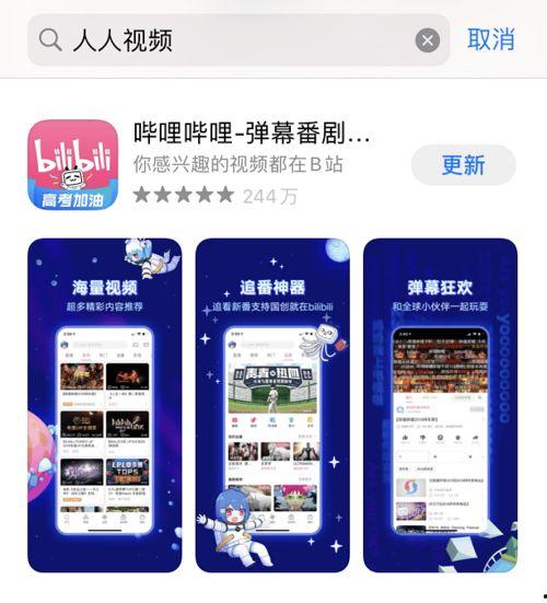 角色视频爆料app,带你走进幕后精彩瞬间  第3张 角色视频爆料app,带你走进幕后精彩瞬间  第3张