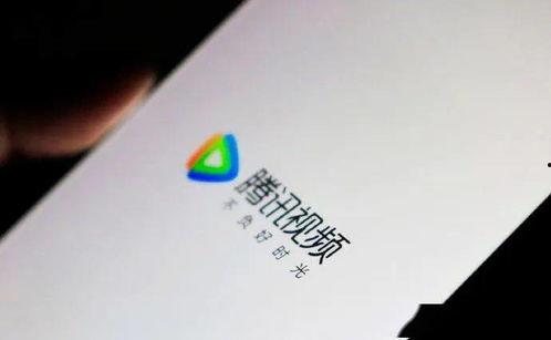 腾讯超前爆料最新消息视频,前瞻科技与未来趋势深度解析  第3张 腾讯超前爆料最新消息视频,前瞻科技与未来趋势深度解析  第3张