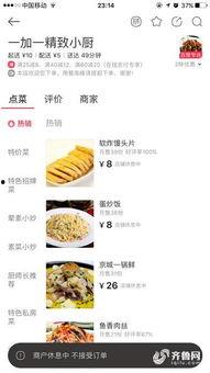 外卖小哥爆料餐饮店视频,餐饮店内部惊人真相!