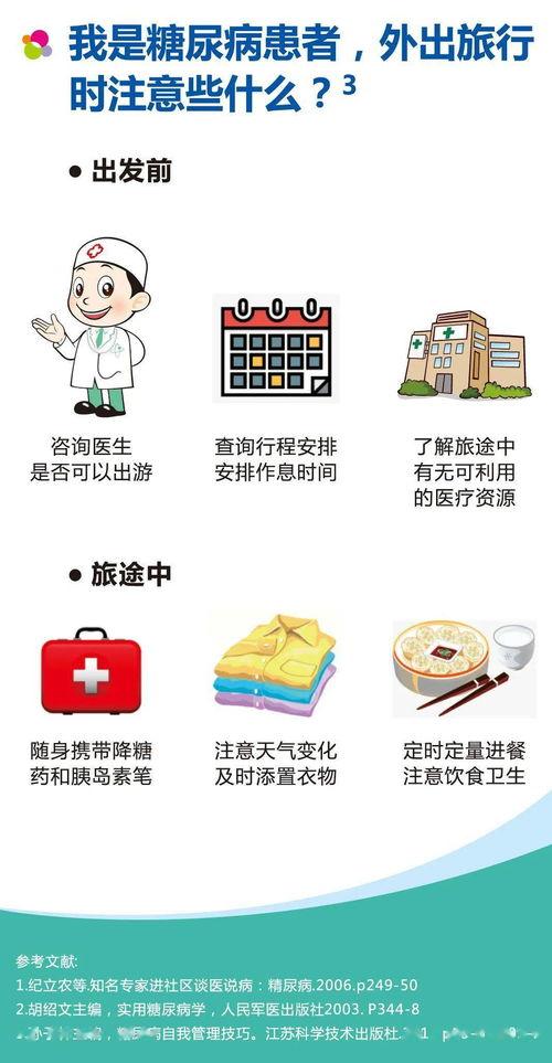 娱乐圈明星吃瓜文字代号  第3张 娱乐圈明星吃瓜文字代号  第3张