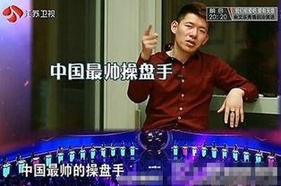 恋爱节目男嘉宾爆料视频  第3张 恋爱节目男嘉宾爆料视频  第3张