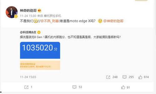 十二月新机爆料最新消息,尖端科技与设计革新,年度旗舰盘点”