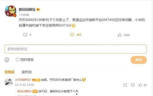 十二月新机爆料最新消息,尖端科技与设计革新,年度旗舰盘点”  第2张 十二月新机爆料最新消息,尖端科技与设计革新,年度旗舰盘点”  第2张