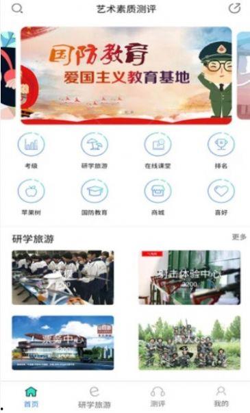 傲澜最新爆料网站入口下载  第2张 傲澜最新爆料网站入口下载  第2张