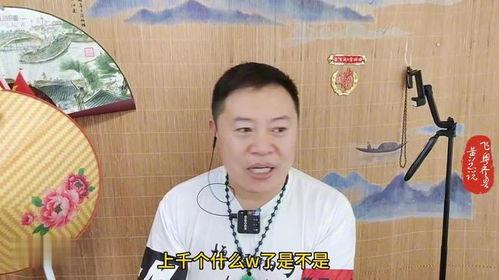 袁庆与朱之文的视频爆料  第2张 袁庆与朱之文的视频爆料  第2张