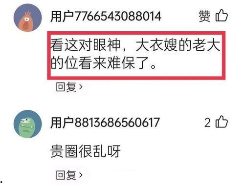 袁庆与朱之文的视频爆料  第3张 袁庆与朱之文的视频爆料  第3张