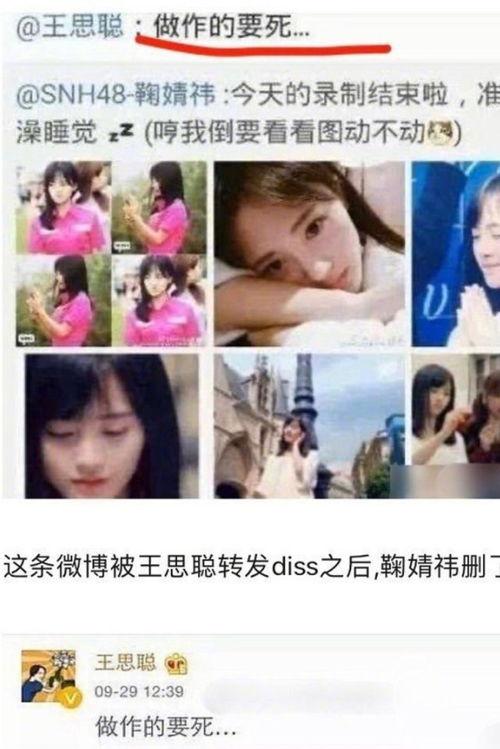 娱乐圈吃瓜视频音乐,音乐旋律助燃热议瞬间  第2张 娱乐圈吃瓜视频音乐,音乐旋律助燃热议瞬间  第2张