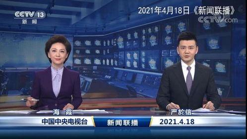 南京新闻爆料合集事件视频  第2张 南京新闻爆料合集事件视频  第2张