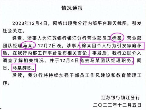 江苏泰州新闻爆料事件始末,真相与争议交织的舆论漩涡  第3张 江苏泰州新闻爆料事件始末,真相与争议交织的舆论漩涡  第3张