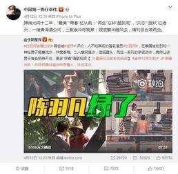 每日百态爆料怎么做视频,轻松制作短视频的实用指南  第2张 每日百态爆料怎么做视频,轻松制作短视频的实用指南  第2张