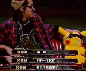 谁爆料过吴亦凡了啊视频,揭秘爆料者的神秘身影  第2张 谁爆料过吴亦凡了啊视频,揭秘爆料者的神秘身影  第2张