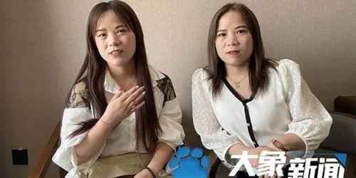 姐妹爆料事件视频,揭秘事件背后惊人真相  第3张 姐妹爆料事件视频,揭秘事件背后惊人真相  第3张