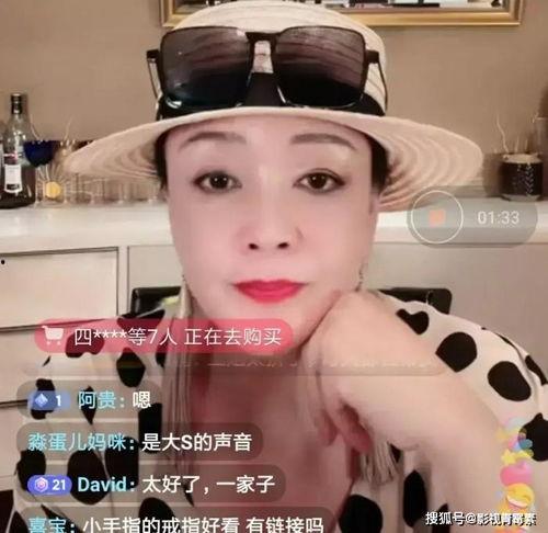 张兰爆料了什么节目啊视频,揭秘节目背后惊人内幕  第3张 张兰爆料了什么节目啊视频,揭秘节目背后惊人内幕  第3张