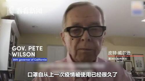 红色口罩爆料视频播放  第3张 红色口罩爆料视频播放  第3张