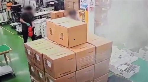 韩国工厂爆料视频播放  第2张 韩国工厂爆料视频播放  第2张