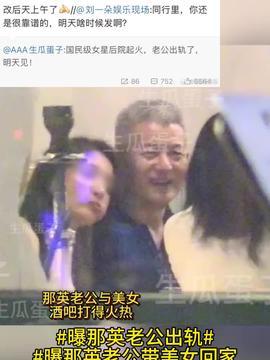 北京美女爆料视频播放,揭秘幕后故事与精彩瞬间  第3张 北京美女爆料视频播放,揭秘幕后故事与精彩瞬间  第3张