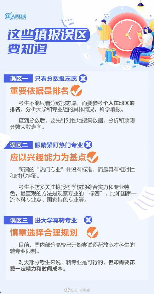 湖南新闻爆料视频最新版,揭秘事件真相,追踪热点动态