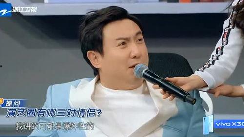 李晨最新爆料娱乐圈视频,娱乐圈幕后真相大曝光!  第3张 李晨最新爆料娱乐圈视频,娱乐圈幕后真相大曝光!  第3张