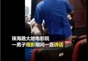 东北男人爆料事件真相视频  第2张 东北男人爆料事件真相视频  第2张