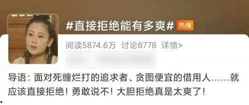 首席吃瓜小说免费阅读,揭秘娱乐圈背后的秘密  第2张 首席吃瓜小说免费阅读,揭秘娱乐圈背后的秘密  第2张