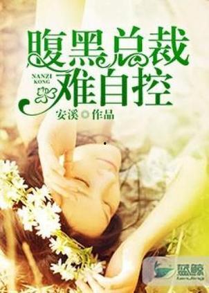 首席吃瓜小说免费阅读,揭秘娱乐圈背后的秘密  第3张 首席吃瓜小说免费阅读,揭秘娱乐圈背后的秘密  第3张