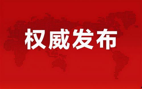 陈女士爆料最新新闻消息,最新新闻事件深度解析  第2张 陈女士爆料最新新闻消息,最新新闻事件深度解析  第2张