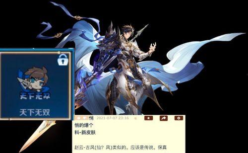 杨戬最新爆料视频大全在线观看,揭秘幕后故事与精彩瞬间  第1张 杨戬最新爆料视频大全在线观看,揭秘幕后故事与精彩瞬间  第1张