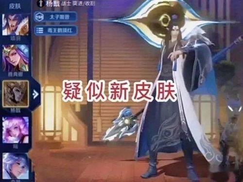 杨戬最新爆料视频大全在线观看,揭秘幕后故事与精彩瞬间  第3张 杨戬最新爆料视频大全在线观看,揭秘幕后故事与精彩瞬间  第3张