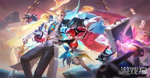 亚瑟520皮肤最新爆料,神秘特效与独特设计抢先看  第1张