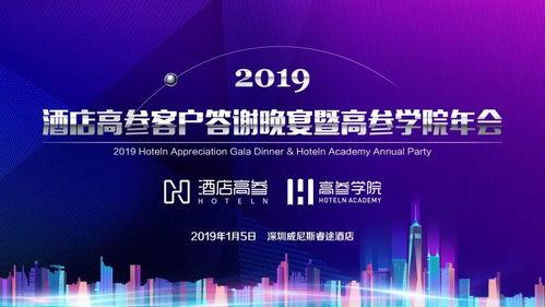 峡山大酒店最新爆料新闻,揭秘幕后真相与惊人内幕  第2张 峡山大酒店最新爆料新闻,揭秘幕后真相与惊人内幕  第2张