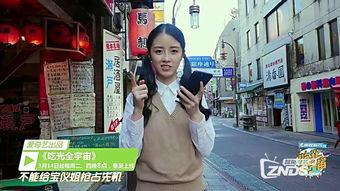 阿娇爆料米饭视频大全集,米饭视频大全集幕后揭秘  第3张 阿娇爆料米饭视频大全集,米饭视频大全集幕后揭秘  第3张