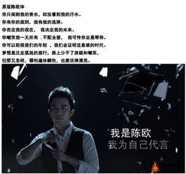 林胜峰天涯爆料最新,揭秘娱乐圈惊人内幕  第3张 林胜峰天涯爆料最新,揭秘娱乐圈惊人内幕  第3张