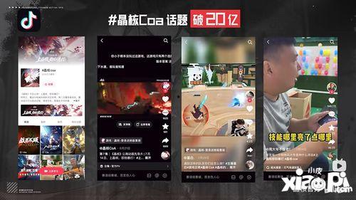 晶核年套爆料视频,揭秘神秘套装与全新游戏玩法  第3张 晶核年套爆料视频,揭秘神秘套装与全新游戏玩法  第3张