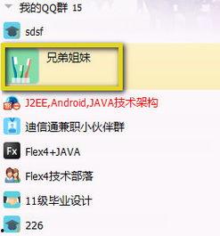 免费吃瓜资源qq群,畅享娱乐盛宴的秘密通道  第2张 免费吃瓜资源qq群,畅享娱乐盛宴的秘密通道  第2张