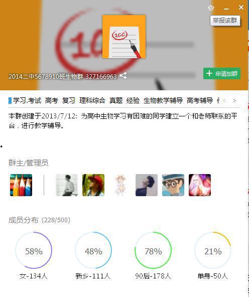 免费吃瓜资源qq群,畅享娱乐盛宴的秘密通道  第3张 免费吃瓜资源qq群,畅享娱乐盛宴的秘密通道  第3张