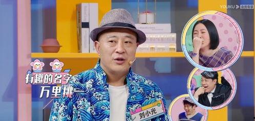 爆料谢广坤节目视频,揭秘背后惊人真相  第1张 爆料谢广坤节目视频,揭秘背后惊人真相  第1张