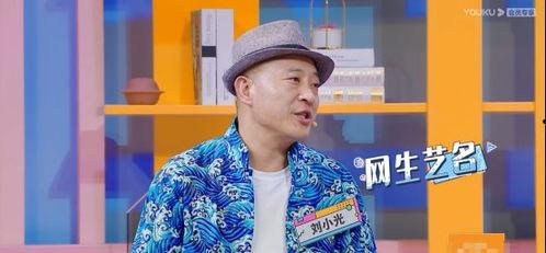 爆料谢广坤节目视频,揭秘背后惊人真相  第2张 爆料谢广坤节目视频,揭秘背后惊人真相  第2张