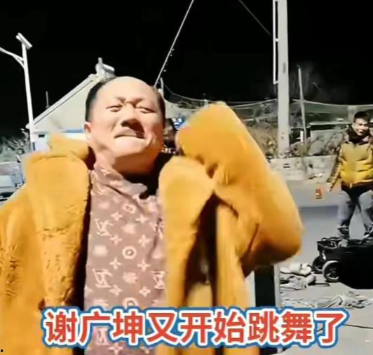 爆料谢广坤节目视频,揭秘背后惊人真相  第3张 爆料谢广坤节目视频,揭秘背后惊人真相  第3张