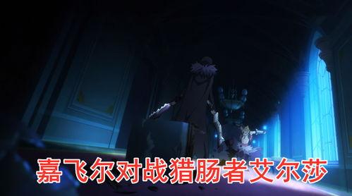 戒魔人第二季在线观看,魔界再起,英雄归来  第2张 戒魔人第二季在线观看,魔界再起,英雄归来  第2张