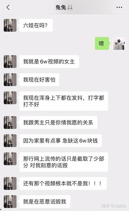 早期网红吃瓜事件视频播放  第3张 早期网红吃瓜事件视频播放  第3张