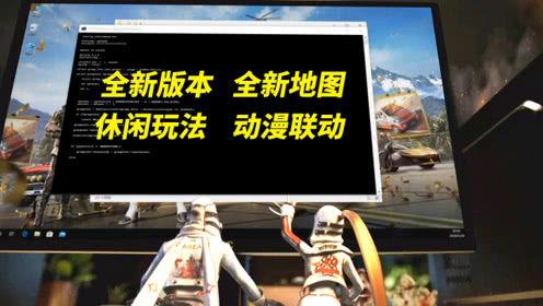 光泽行动最新联动爆料,神秘势力崛起，战火一触即发！  第1张