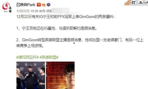 圈内爆料宁王最新消息  第2张 圈内爆料宁王最新消息  第2张