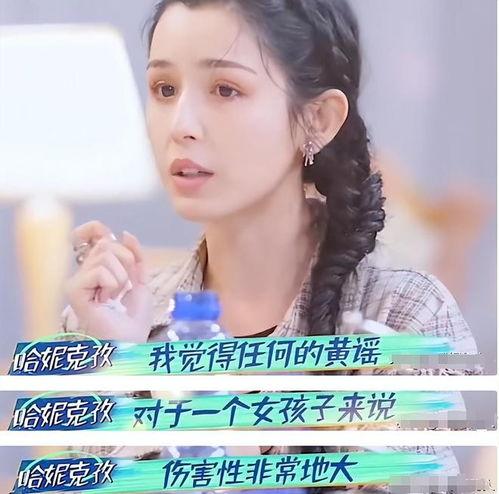 真实爆料哈妮克孜视频,揭秘神秘新疆美女的日常生活  第3张 真实爆料哈妮克孜视频,揭秘神秘新疆美女的日常生活  第3张