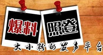 唐山当地爆料新闻最新,某企业涉嫌违规操作引发周边居民担忧  第1张