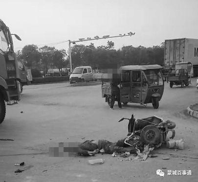 电动车车祸最新爆料,事故原因揭秘,悲剧背后的真相曝光  第2张 电动车车祸最新爆料,事故原因揭秘,悲剧背后的真相曝光  第2张